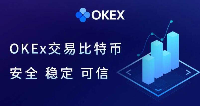 欧易下载地址 欧易okex官方版app下载地址-第1张图片-欧易交易所